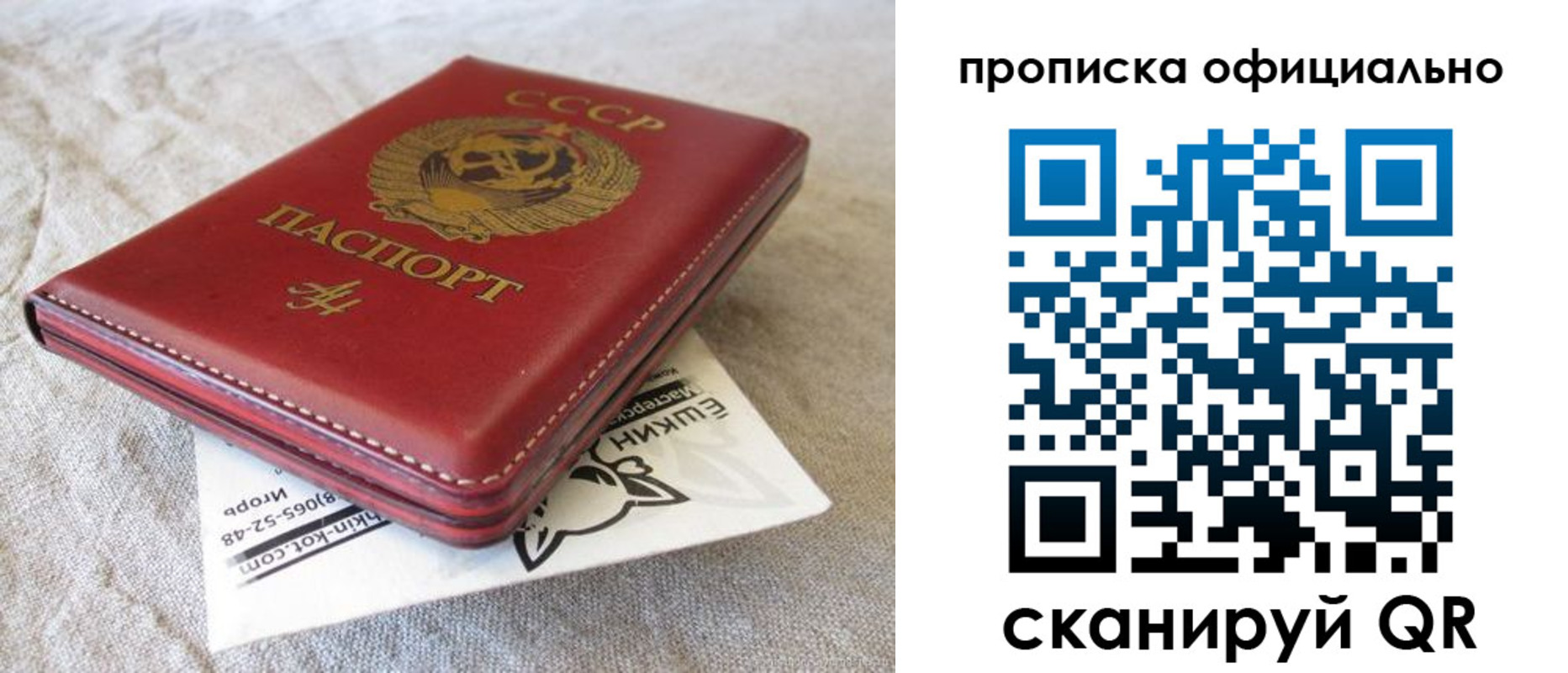 прописка иностранных граждан в Новопавловске